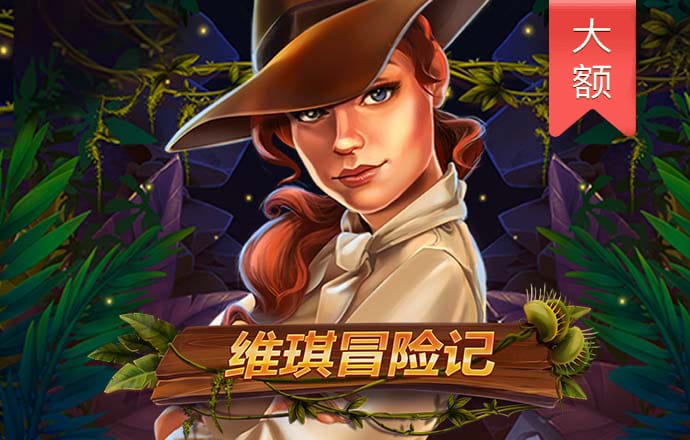 163am银河线路娱乐官网
