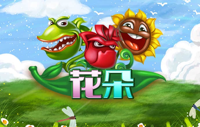 易游体育app官网